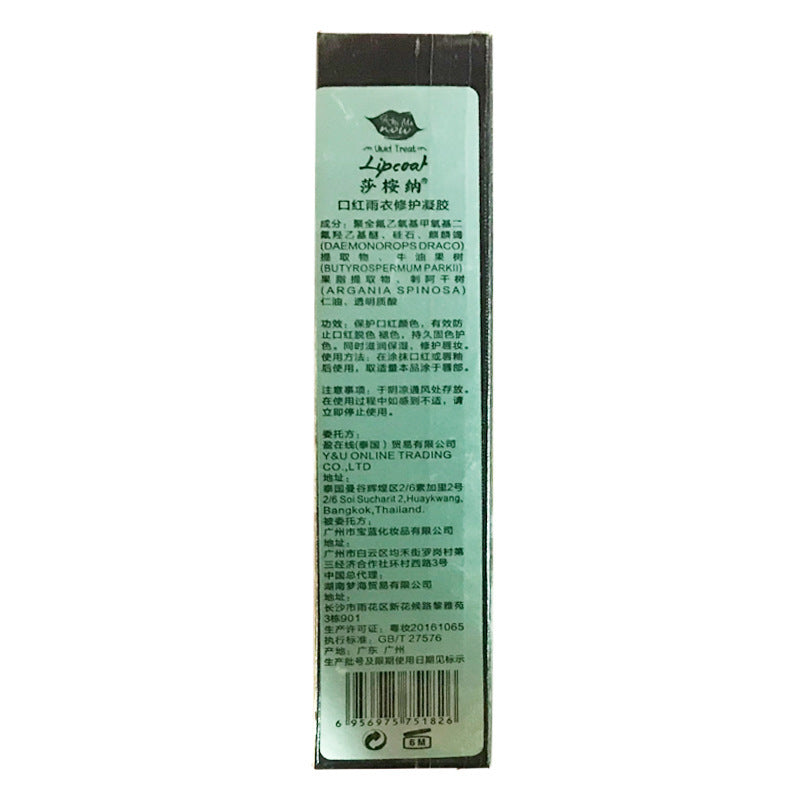 Transferproof Lipstick Protector